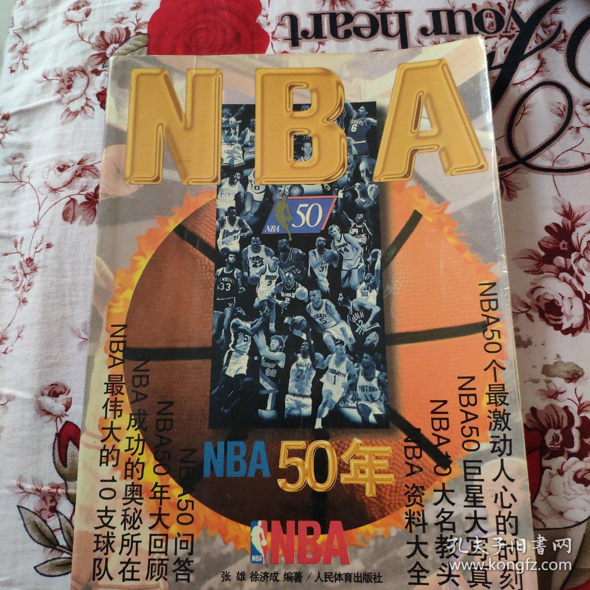 稔动
