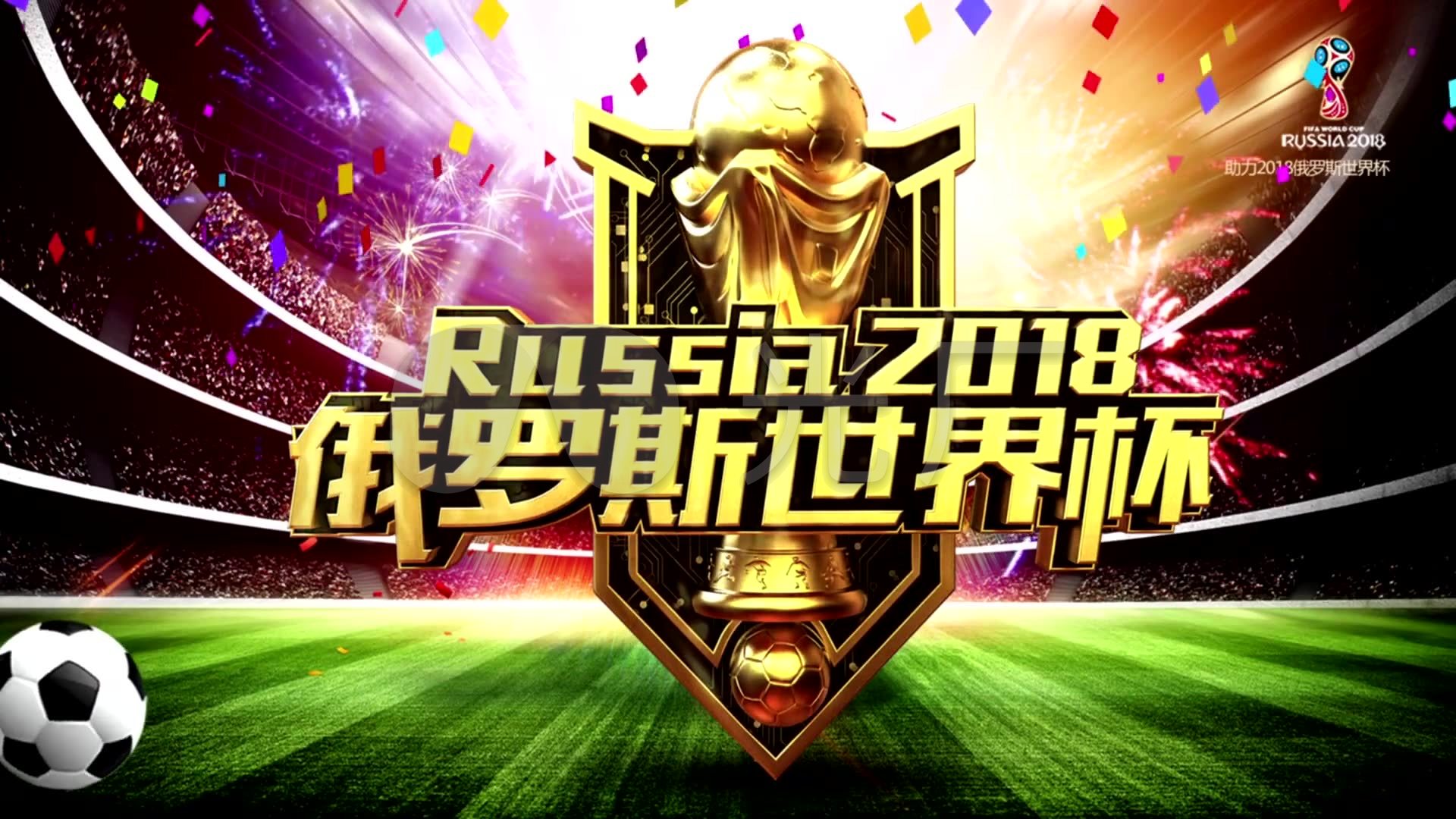 守而是一种