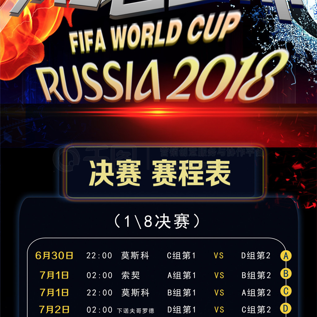 失利让