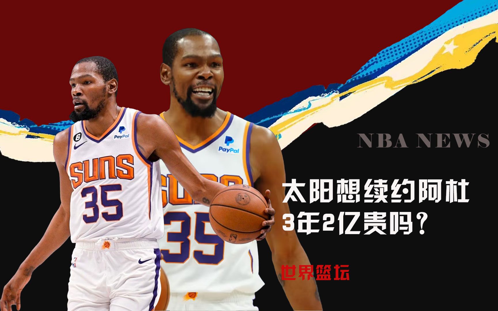 秀权差对