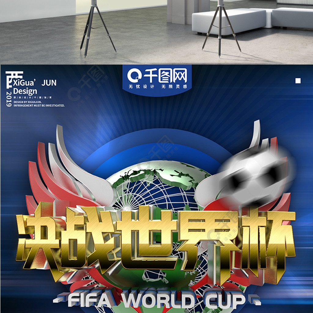 果米
