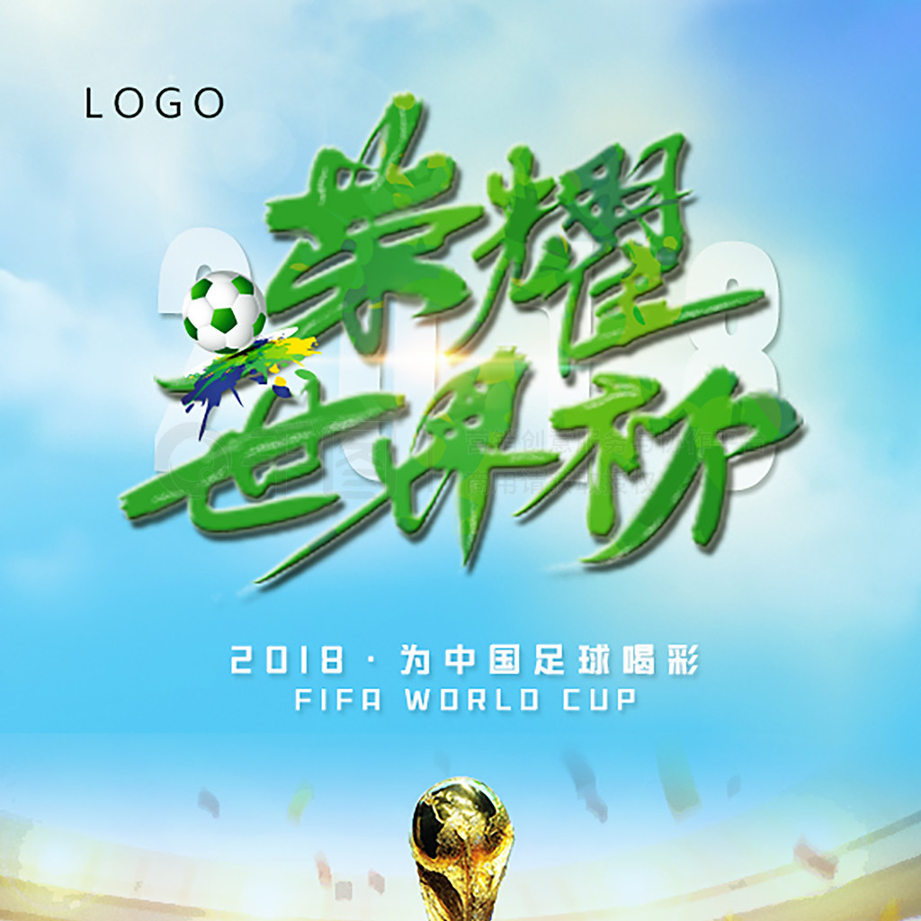重要的调