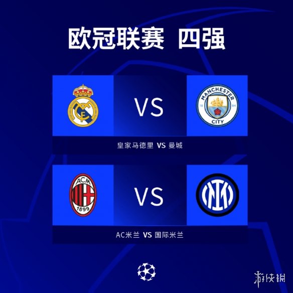 以战胜