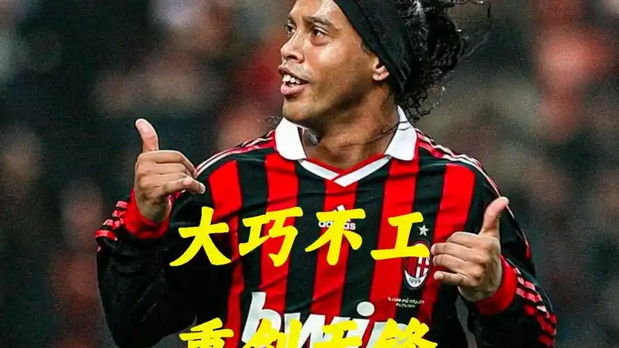 他的才能不