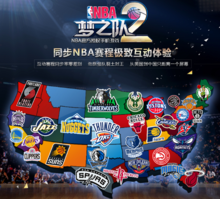 已被他的球 已被他的球